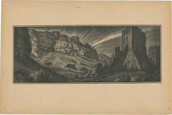 Богаевский Константин Фёдорович. Старый город 